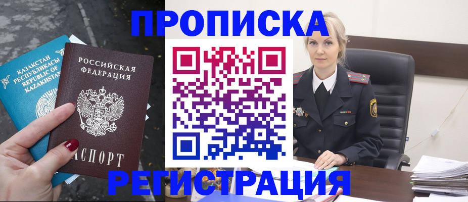 регистрация для дет. сада в Иланском