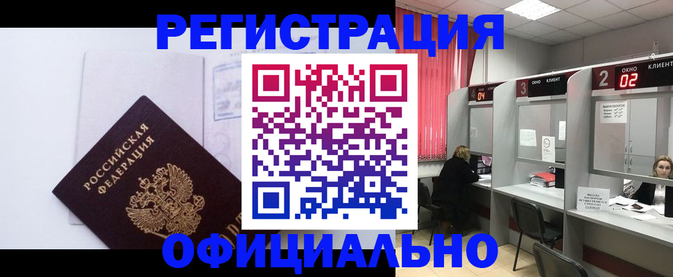 регистрация для школы в Иланском